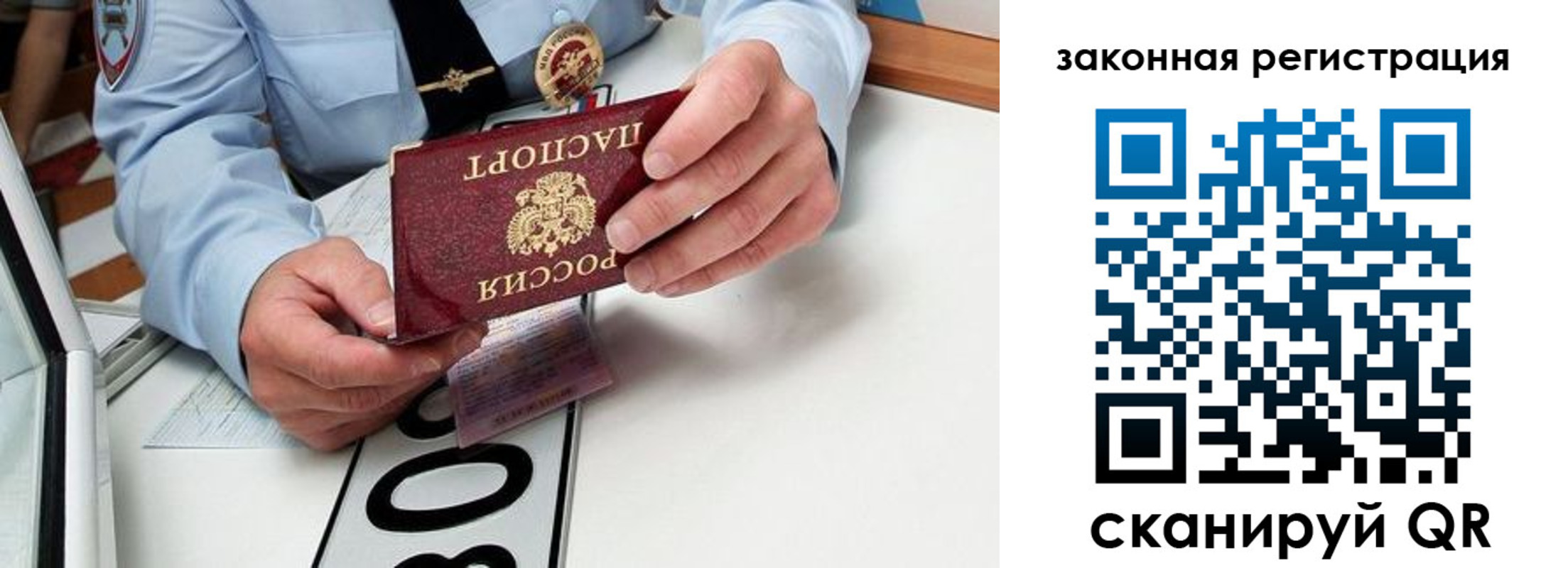 прописка паспорт в Венёве