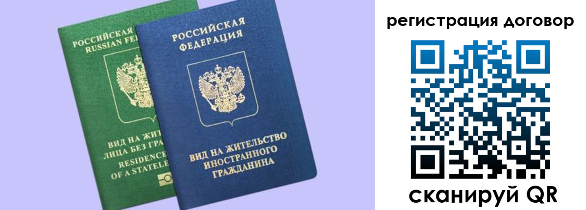 прописка регистрация в Венёве