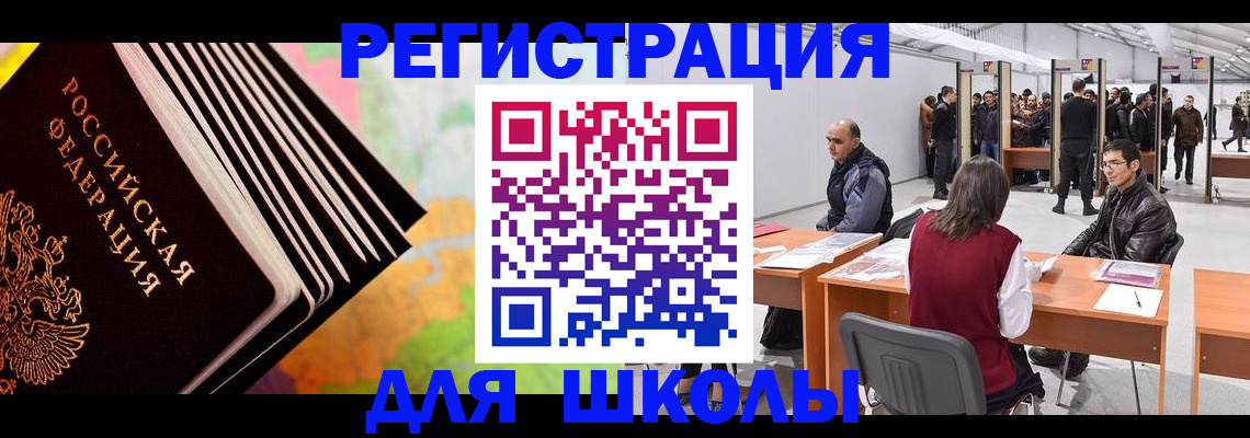 временная регистрация гарантия в Венёве