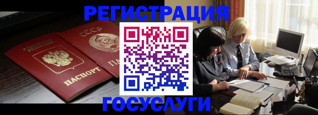 регистрация в Венёве