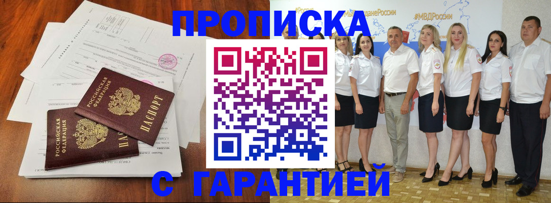 временная регистрация 2025 в Венёве