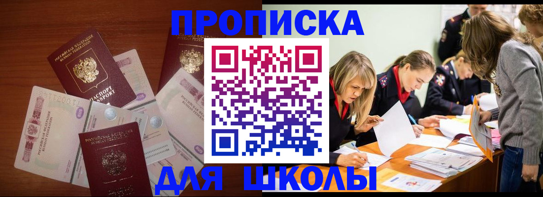 временная регистрация в Венёве